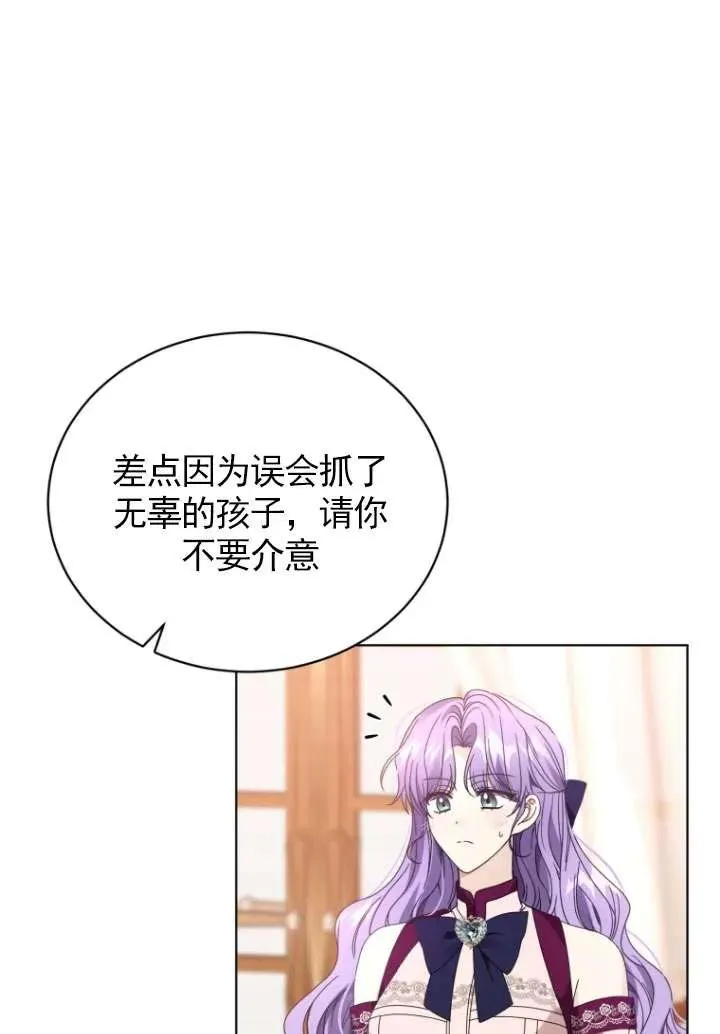 第33话22