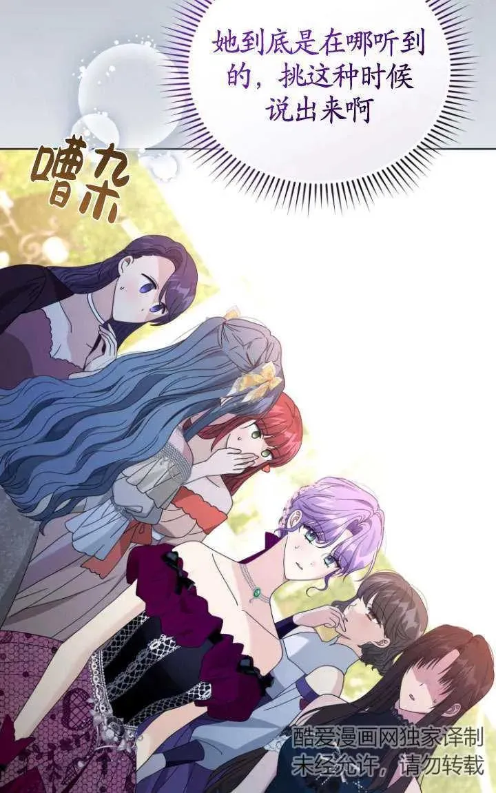第38话35