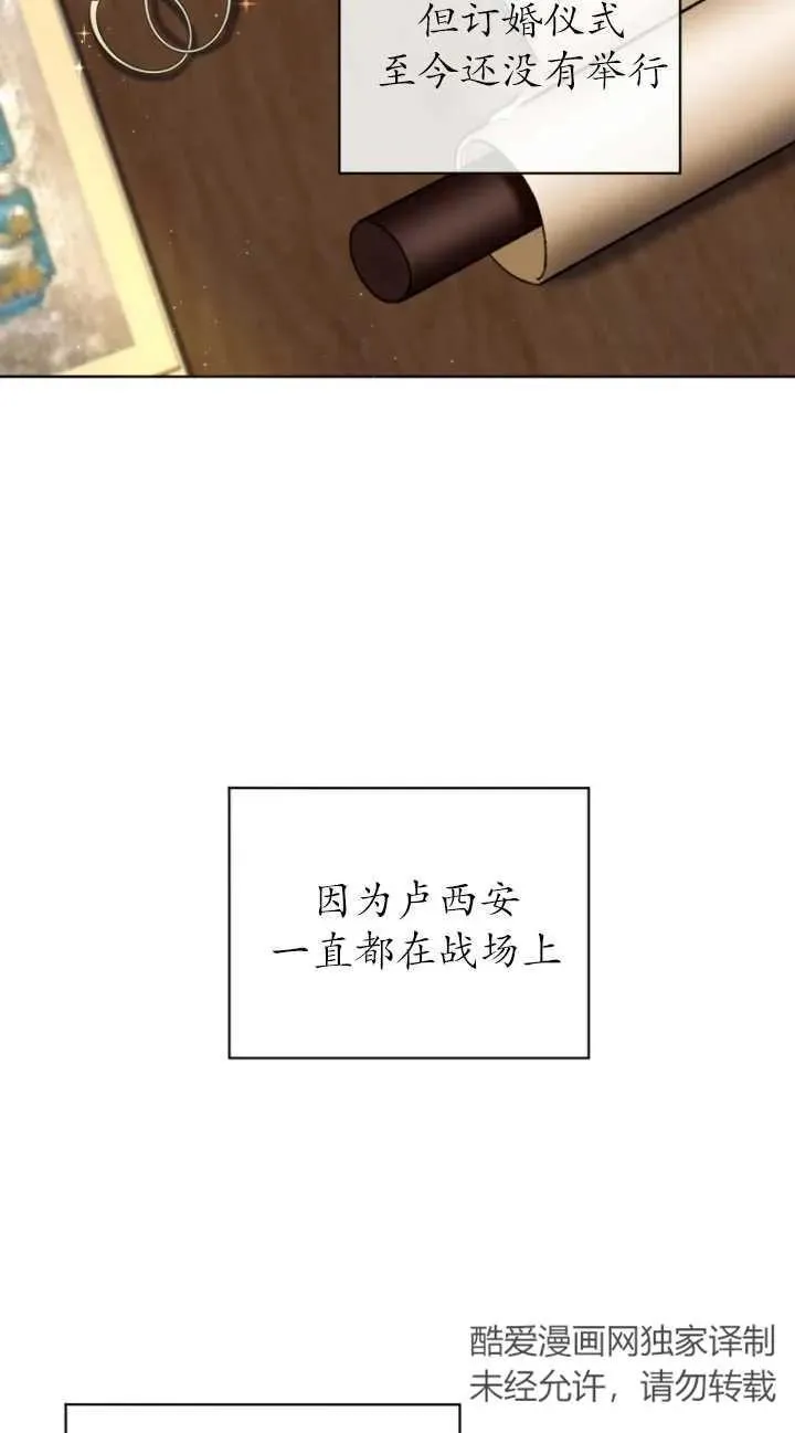第02话5