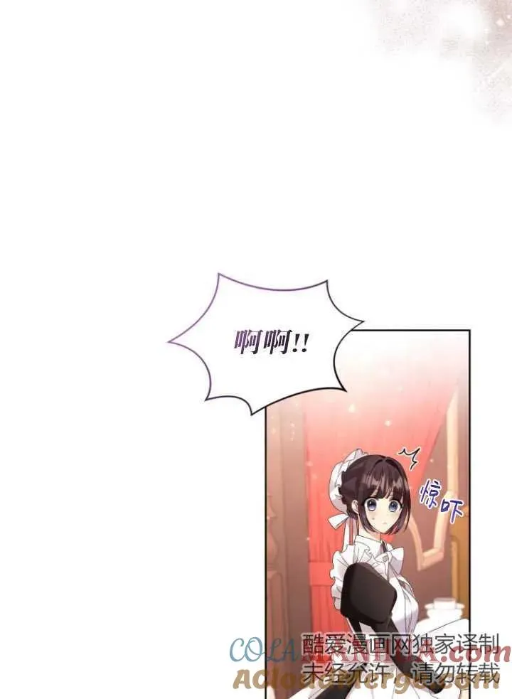第08话68