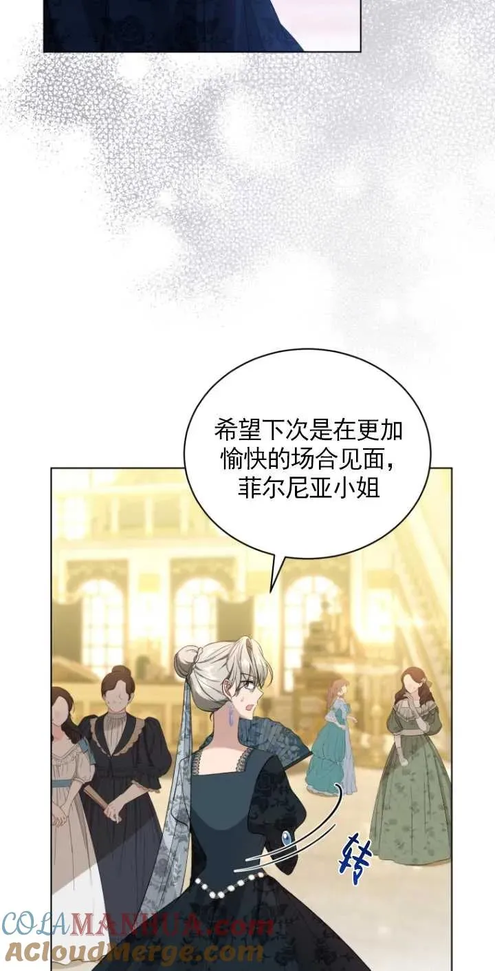 第21话33