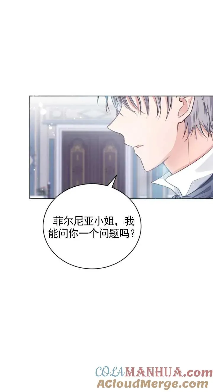 第03话84