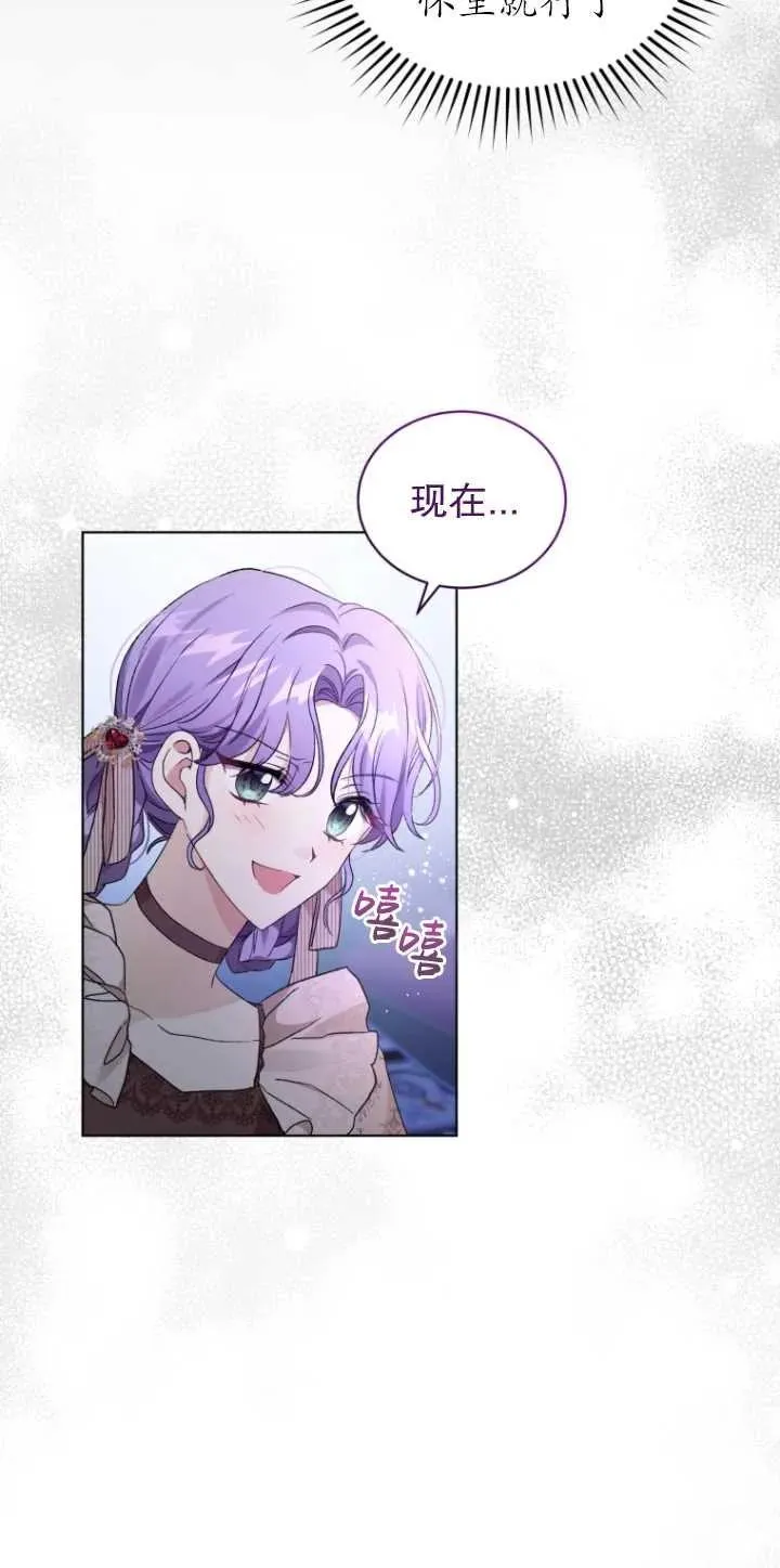 第22话68