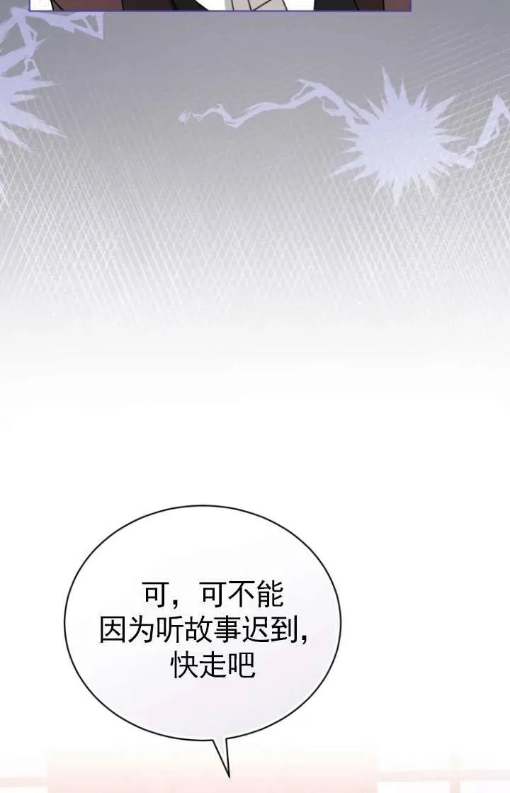 第37话17