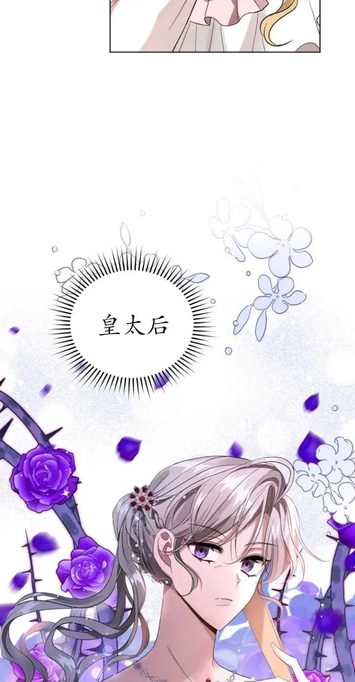 第17话14