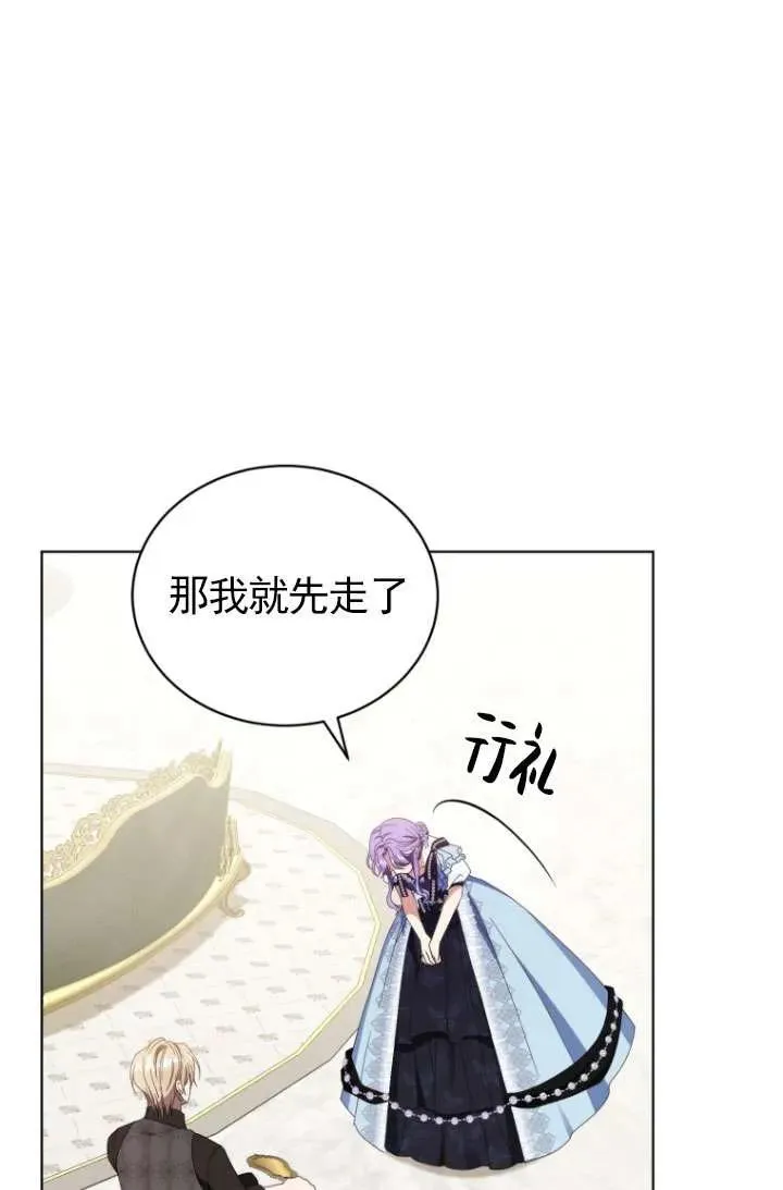 第43话106