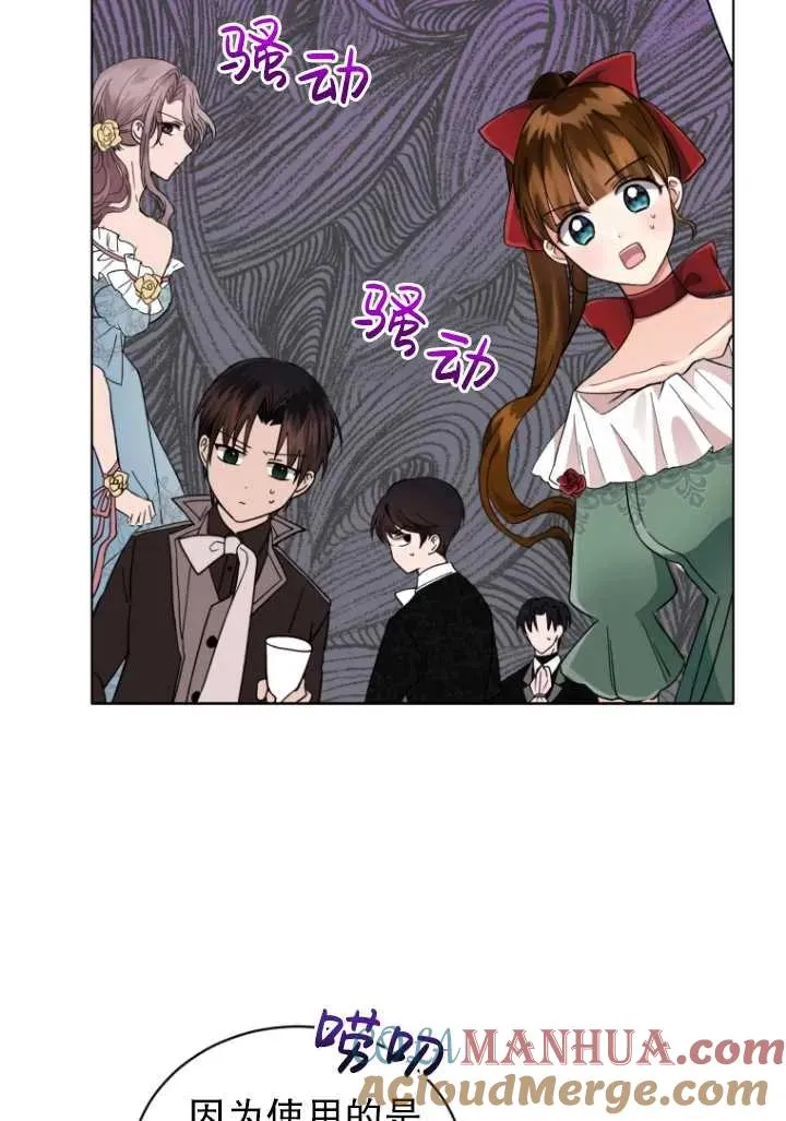 第05话76