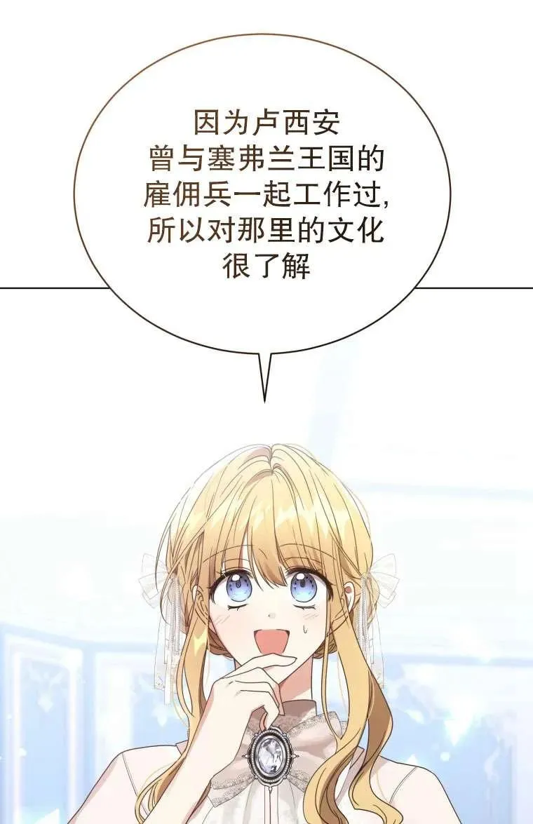 第34话119