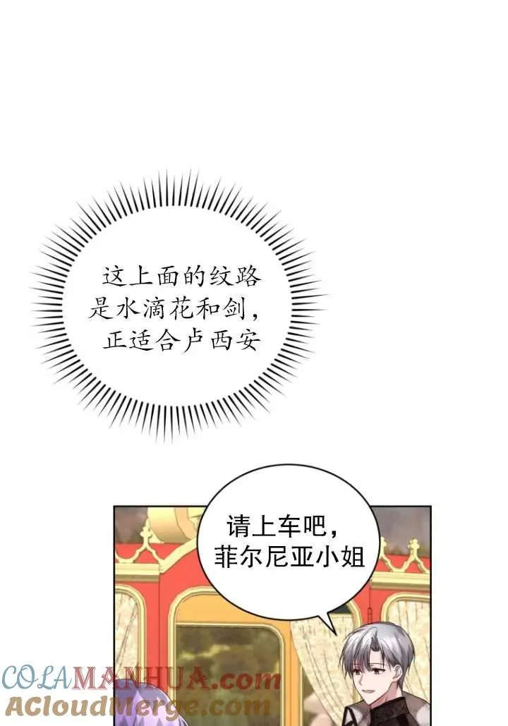 第10话57