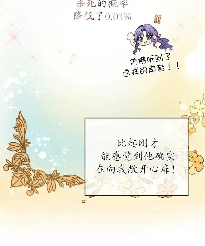 第01话87