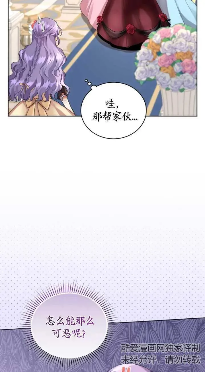 第11话16