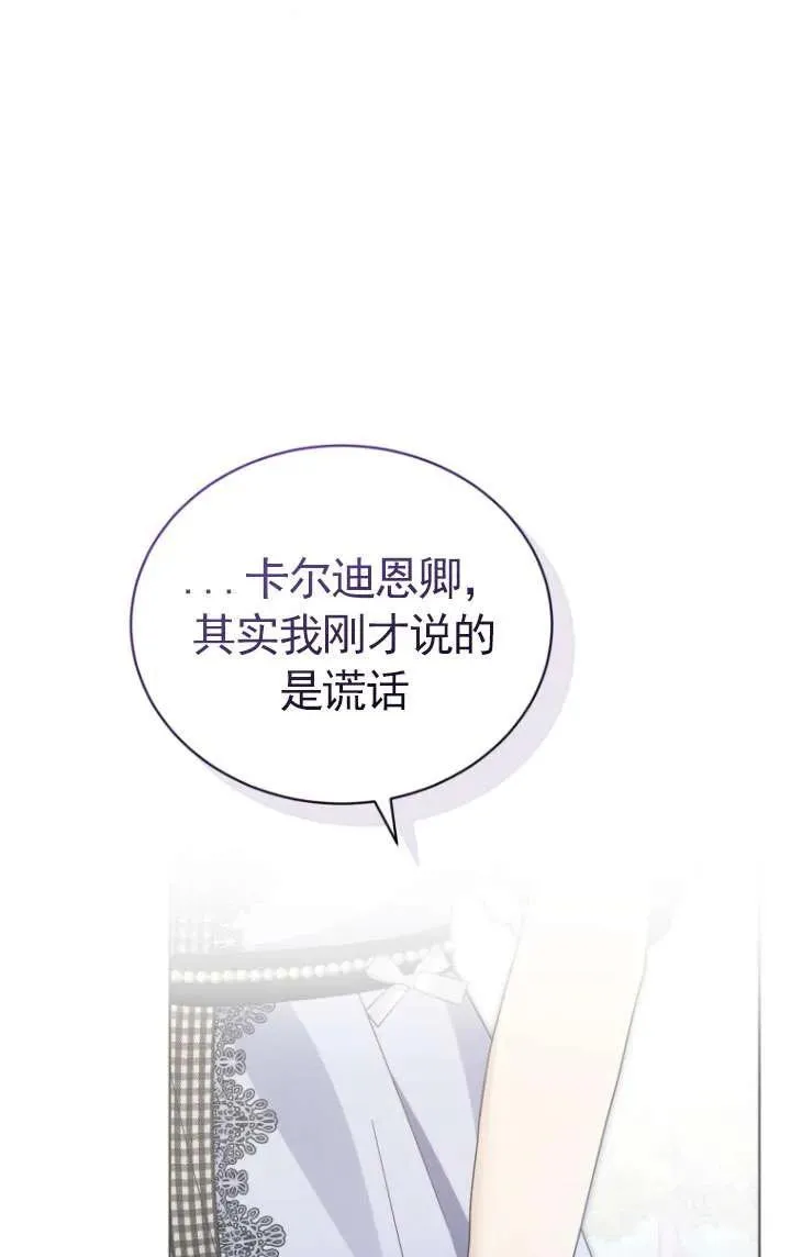 第36话74