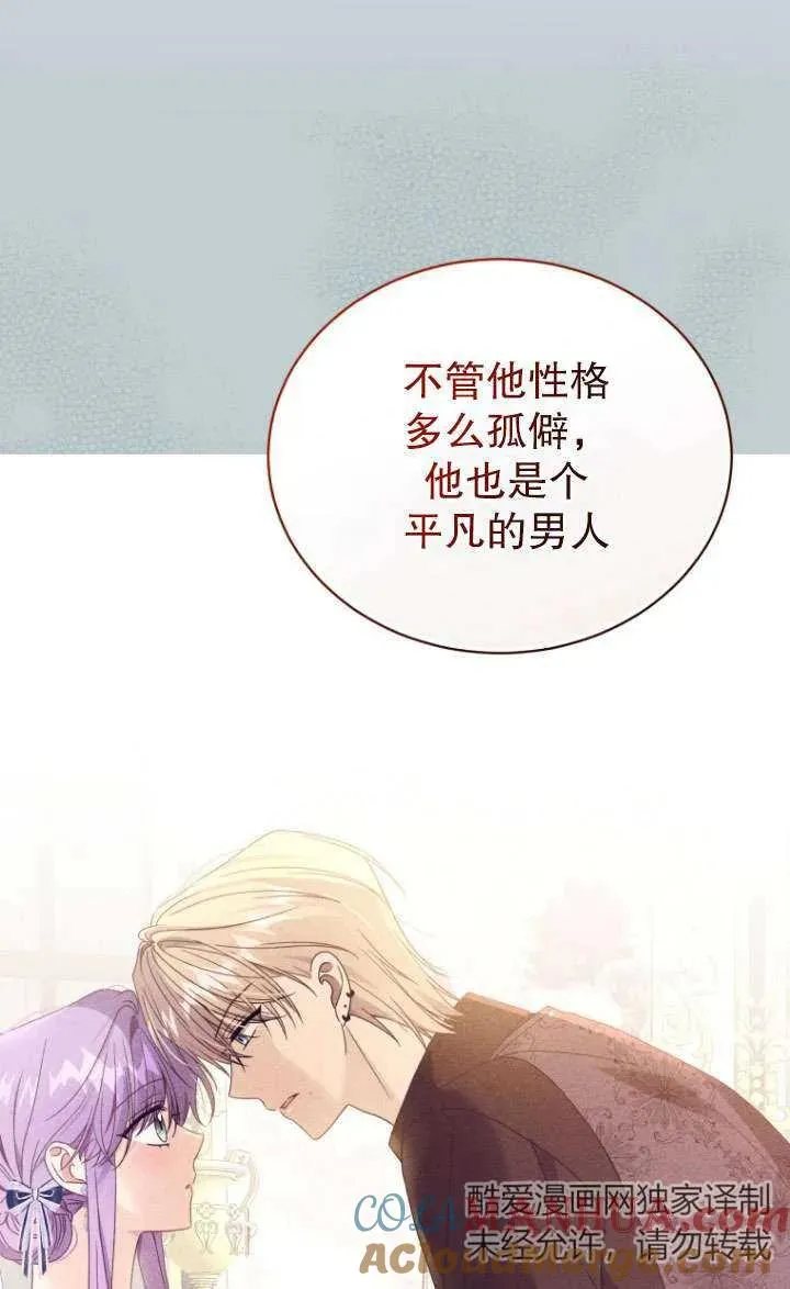 第44话92