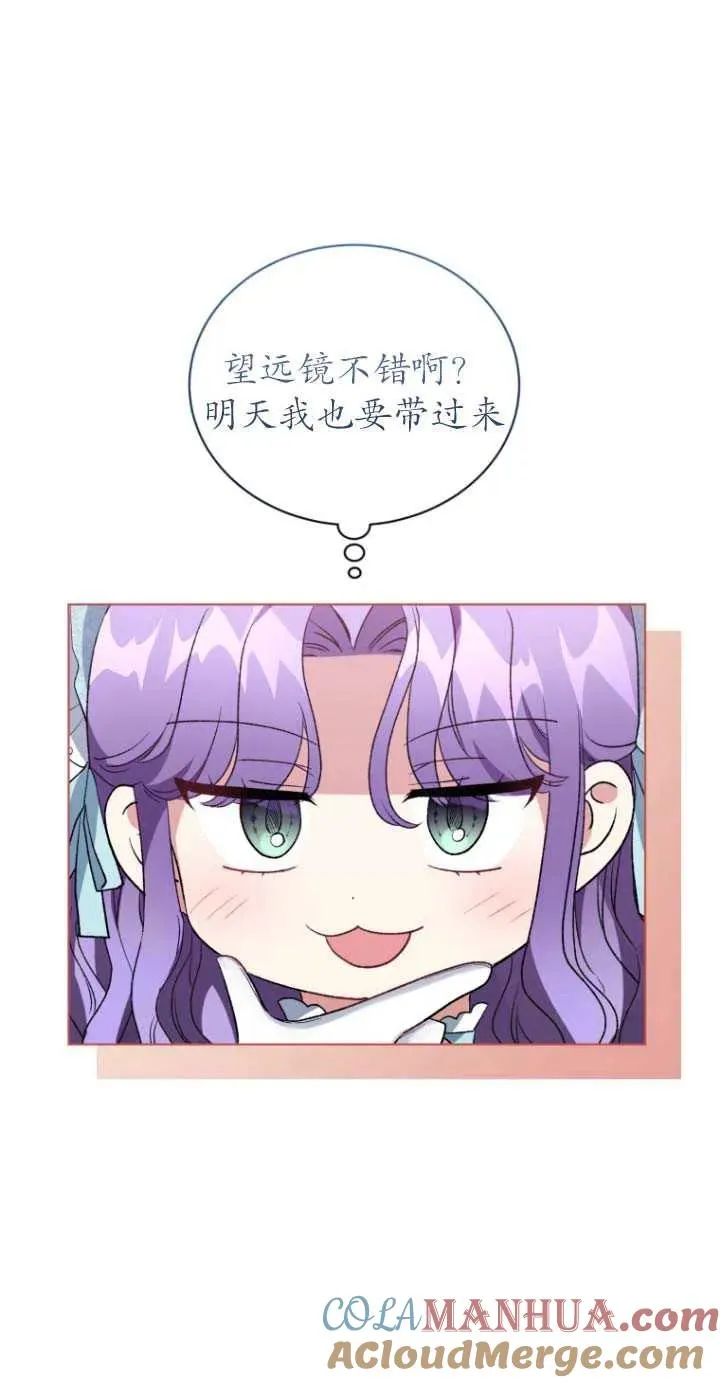 第24话60