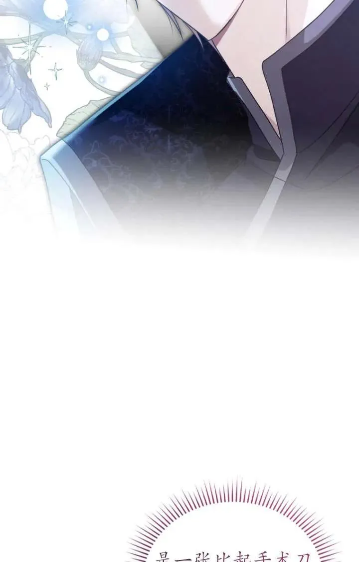 第41话54
