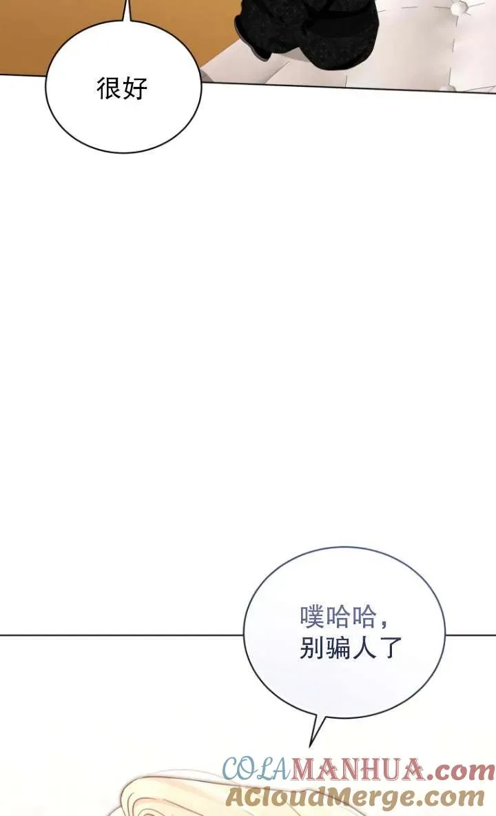 第41话88