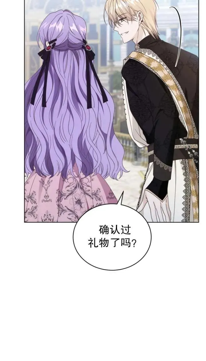 第44话26