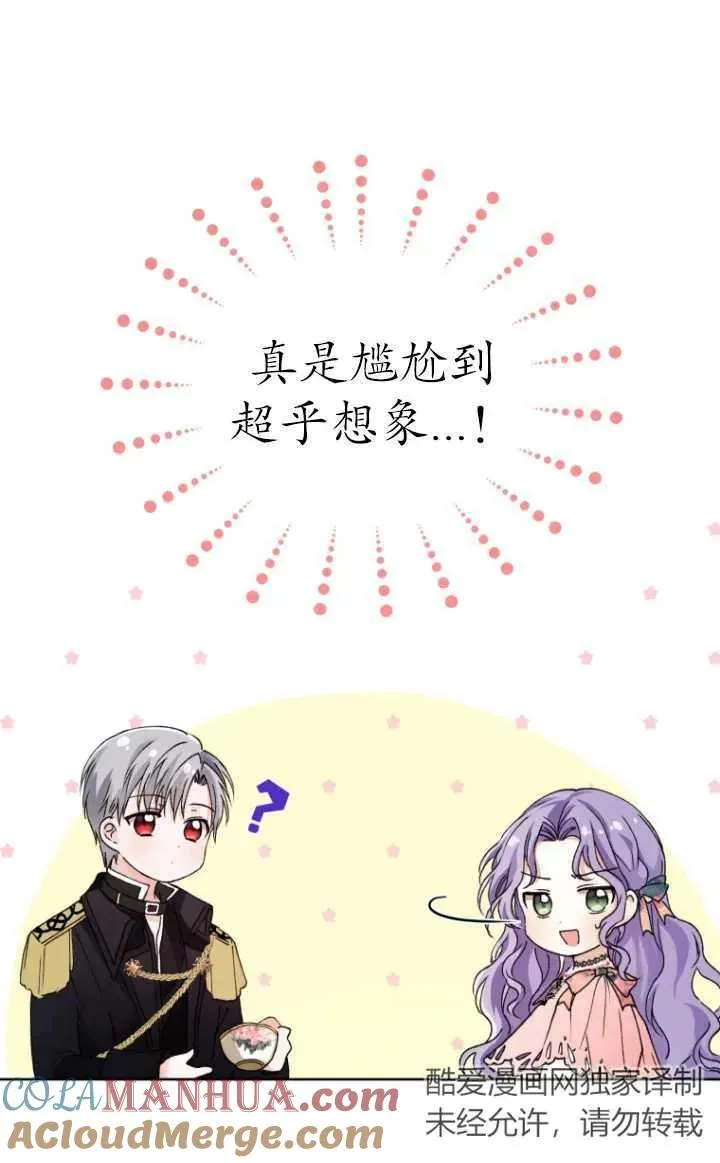 第01话48