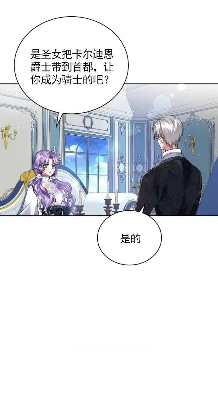 第03话94