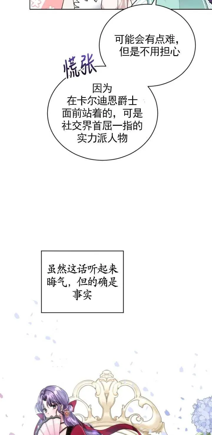第03话55