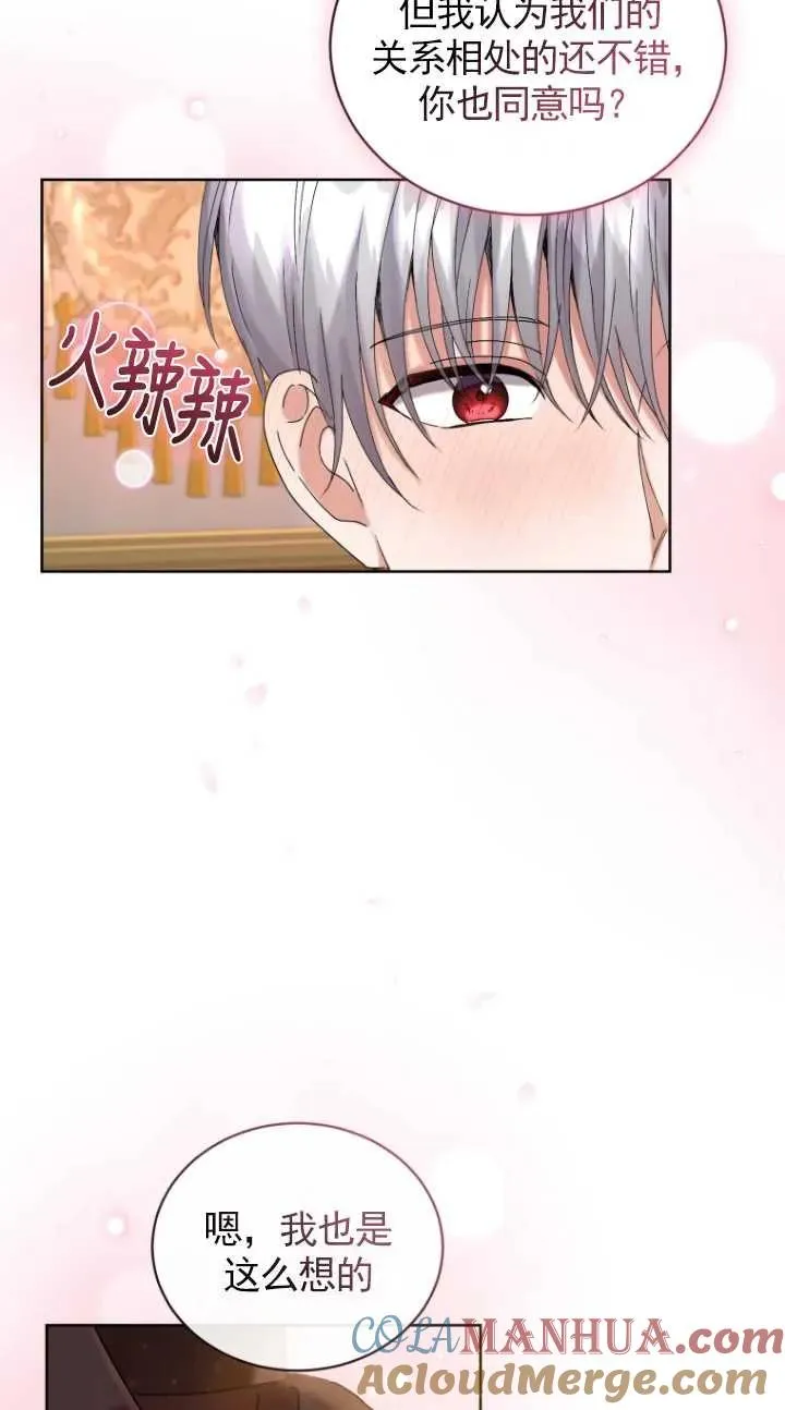 第11话75
