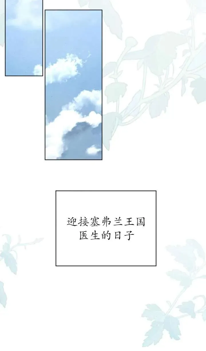 第41话43