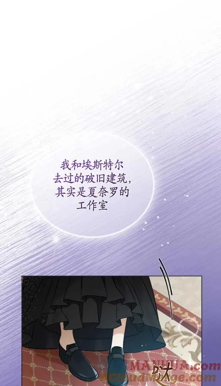 第16话9