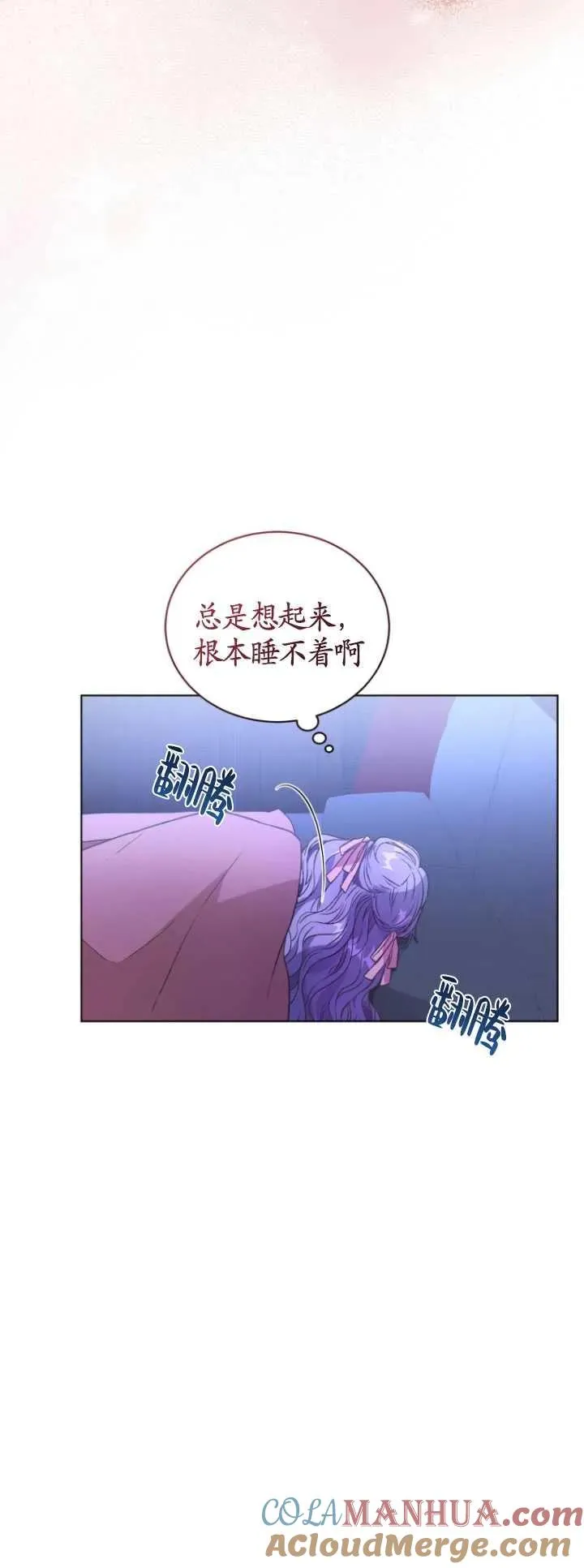 第27话3