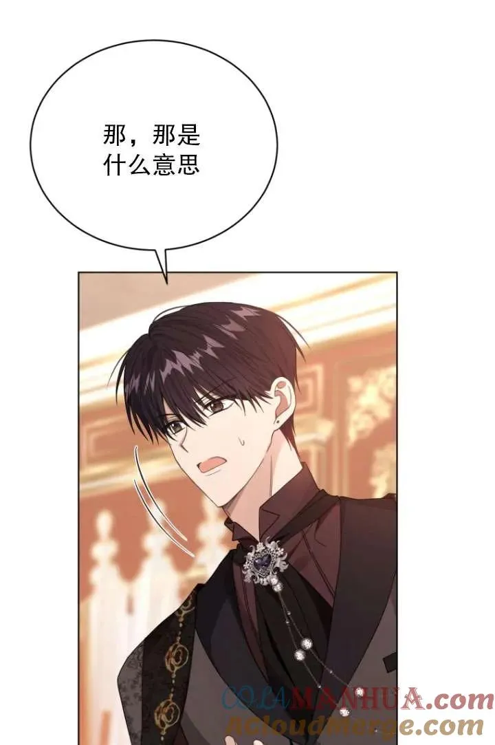 第32话72