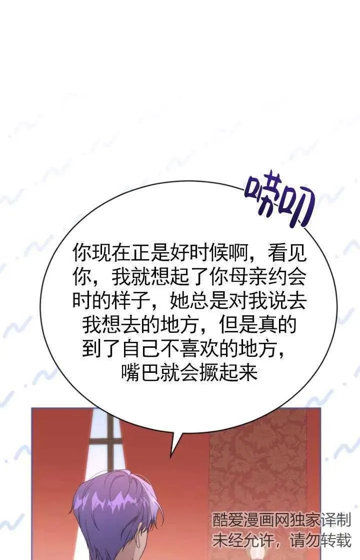 第37话11
