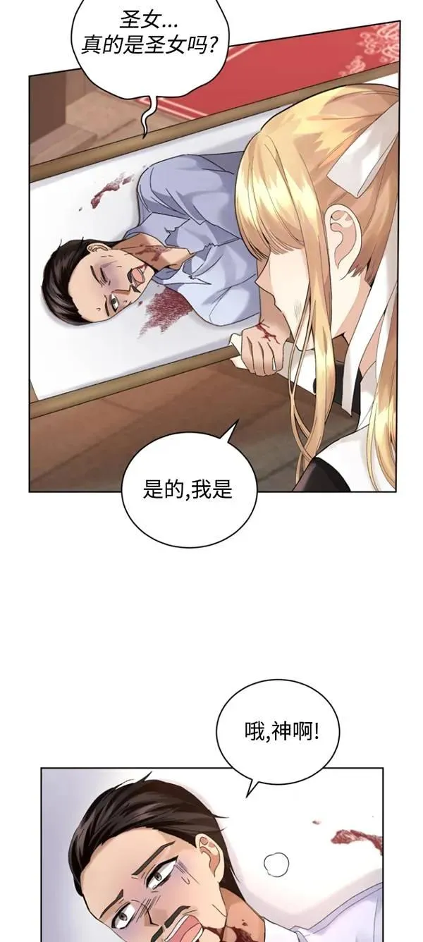 第13话11