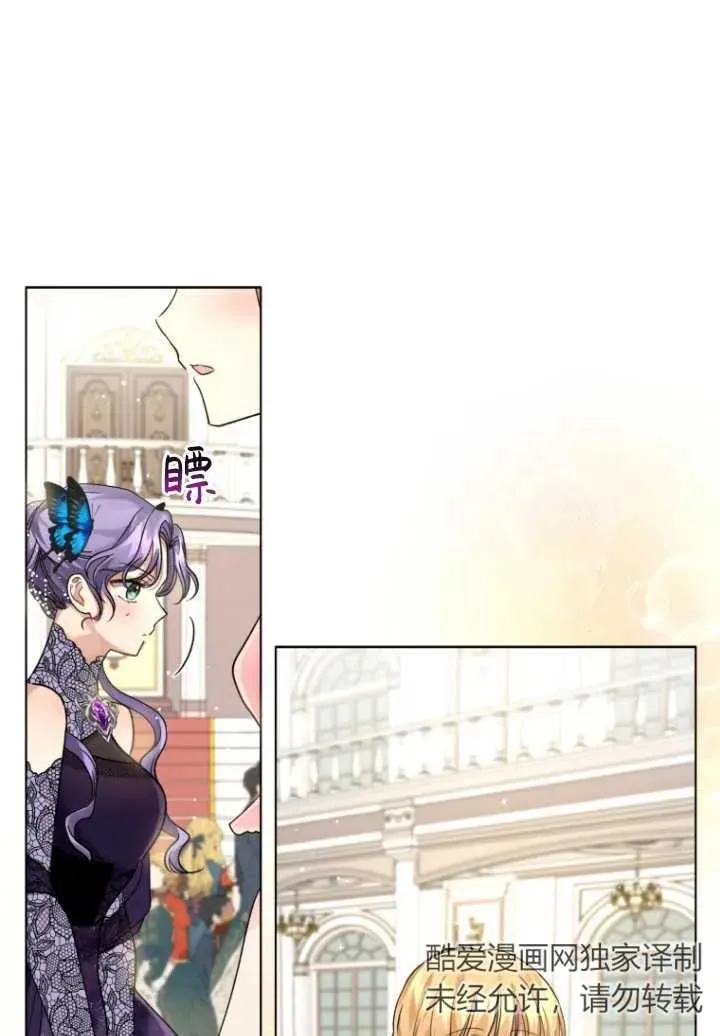 第06话46