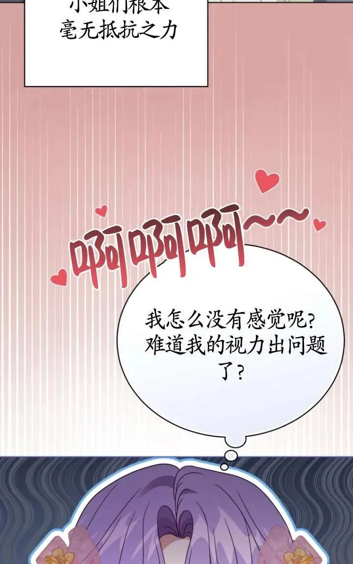第37话43