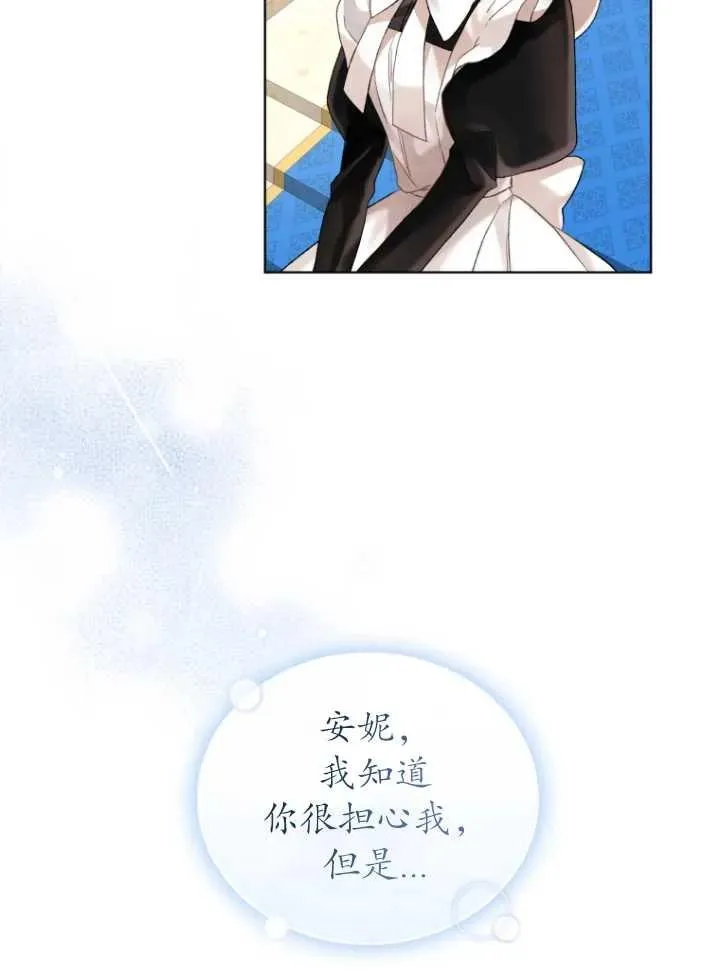 第14话34