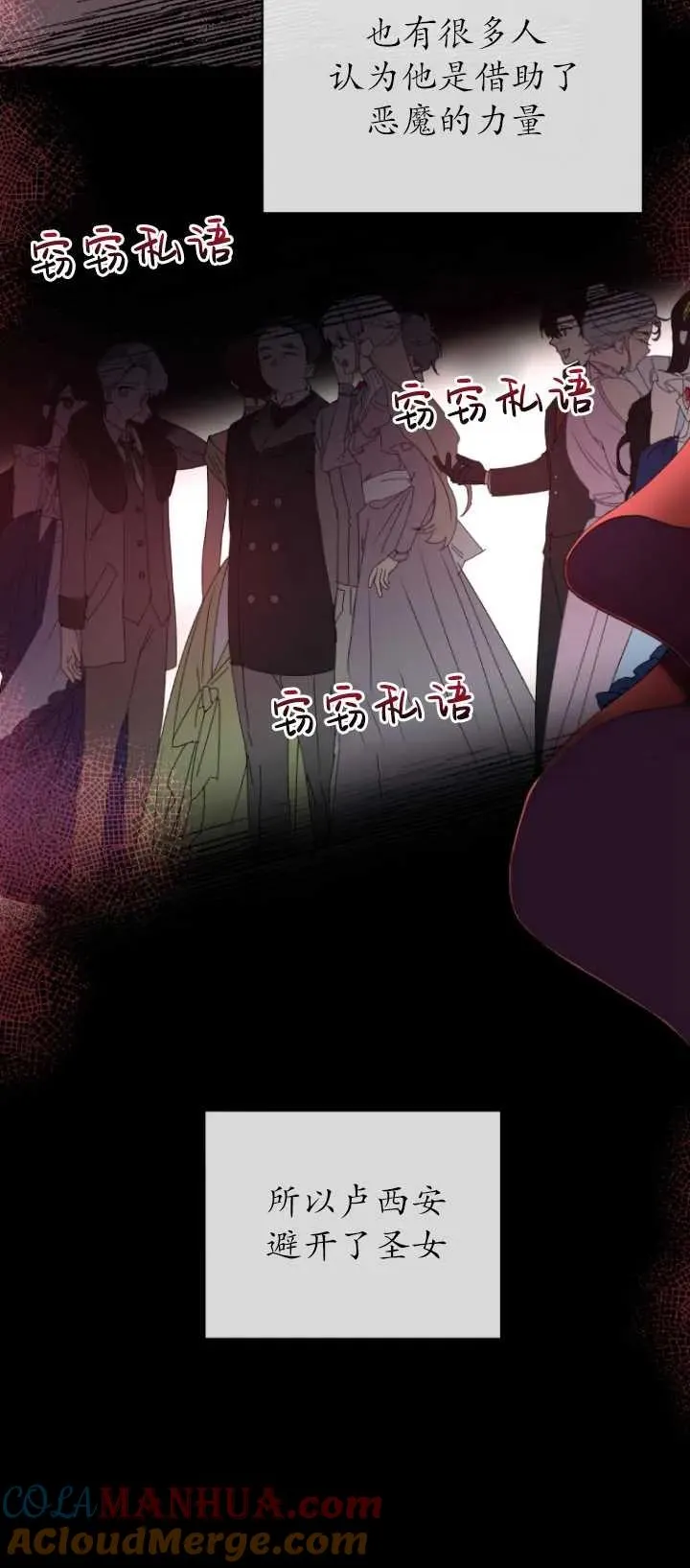 第01话32