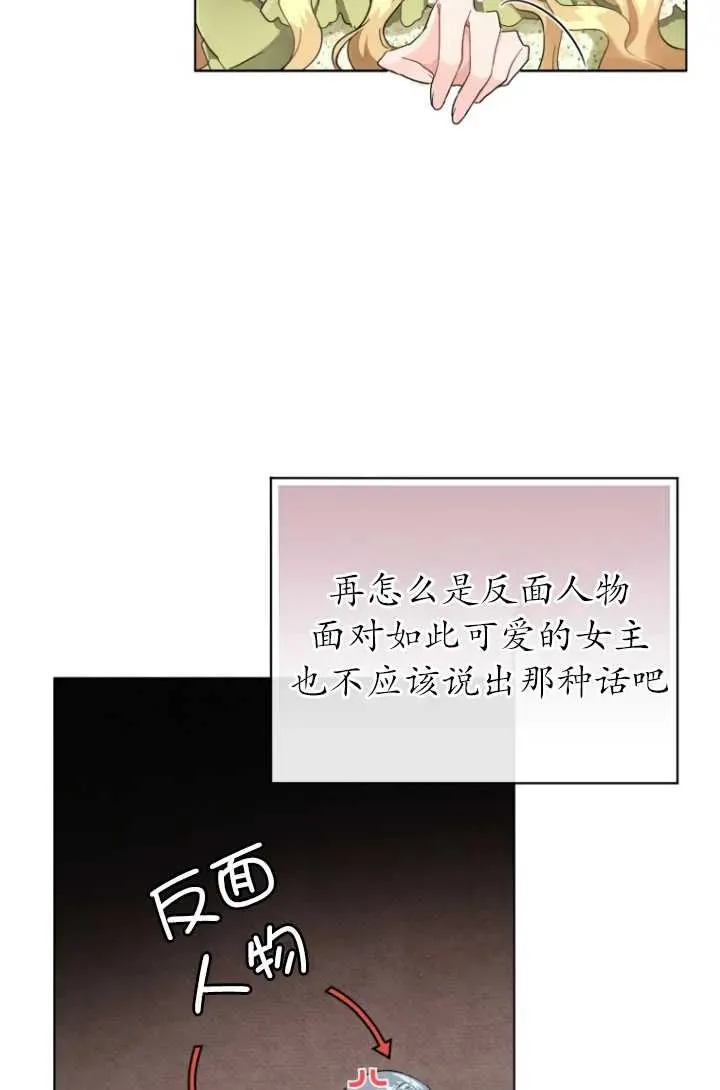 第06话67