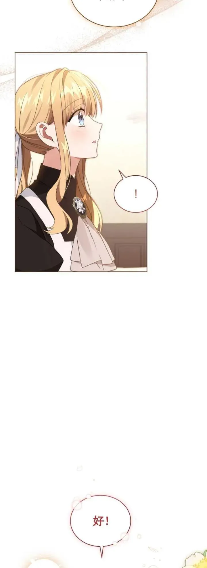 第27话32