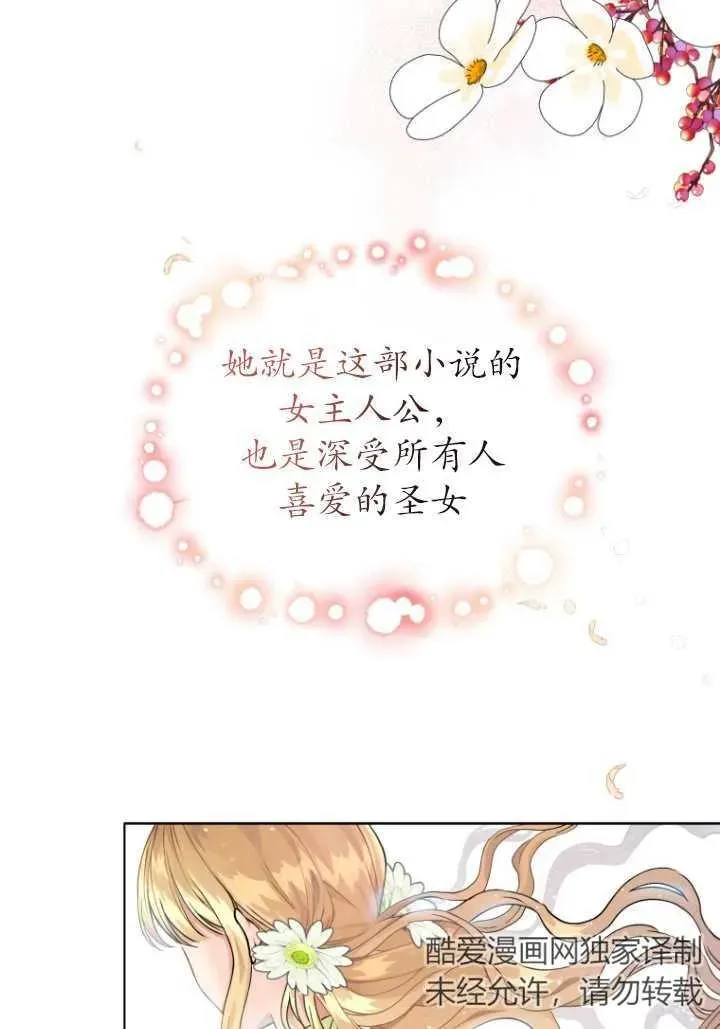 第05话46