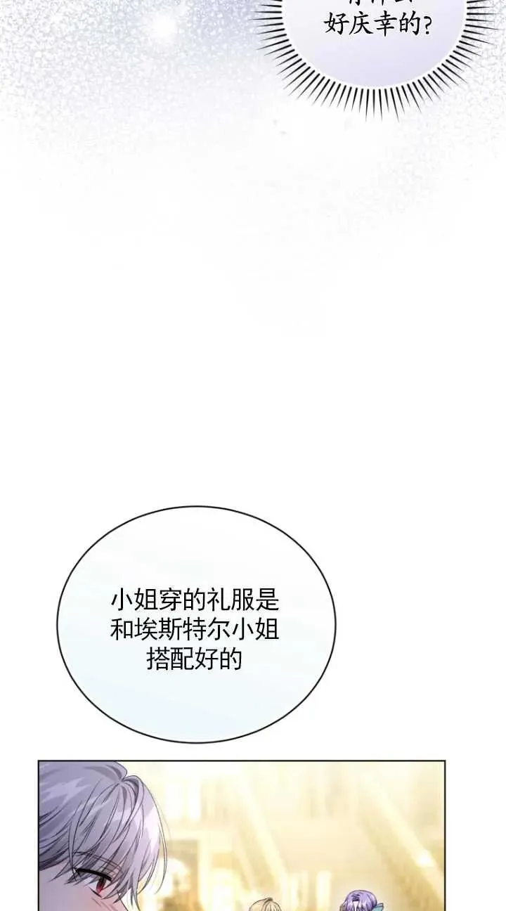 第21话71