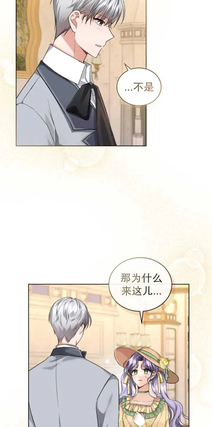 第14话61