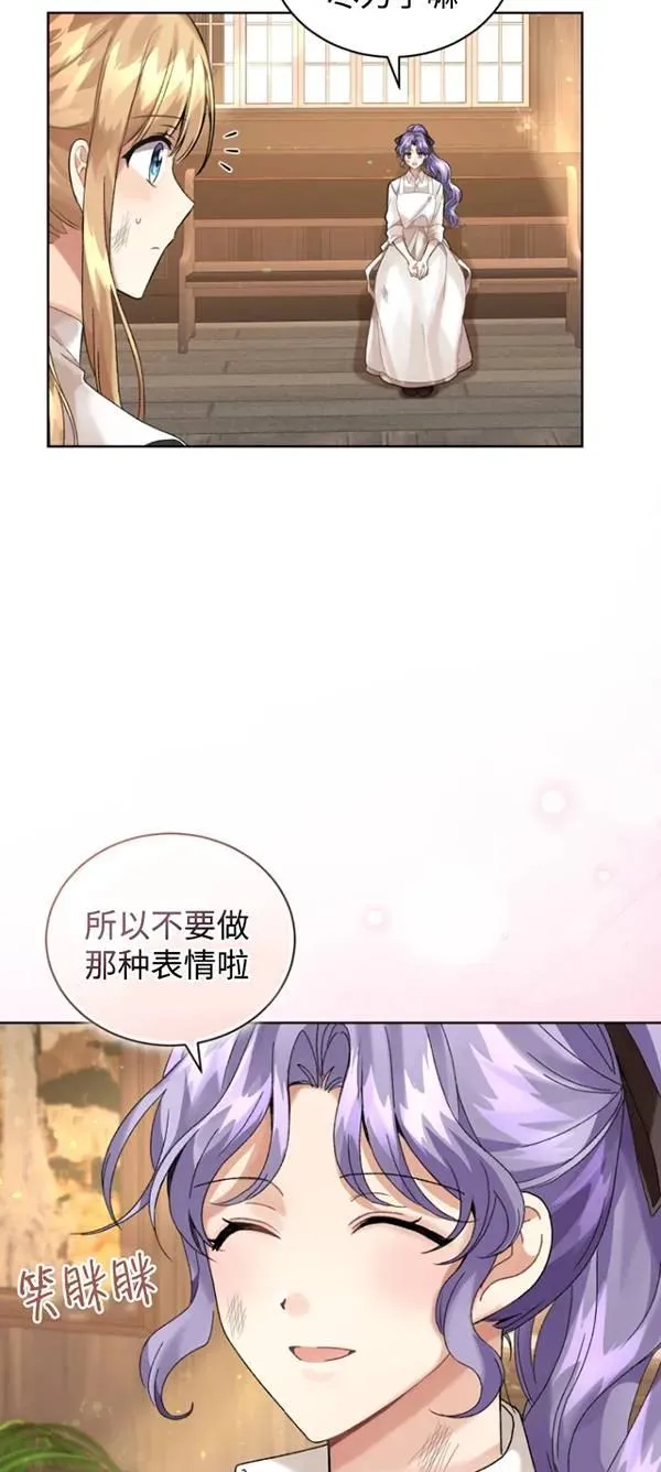 第13话32