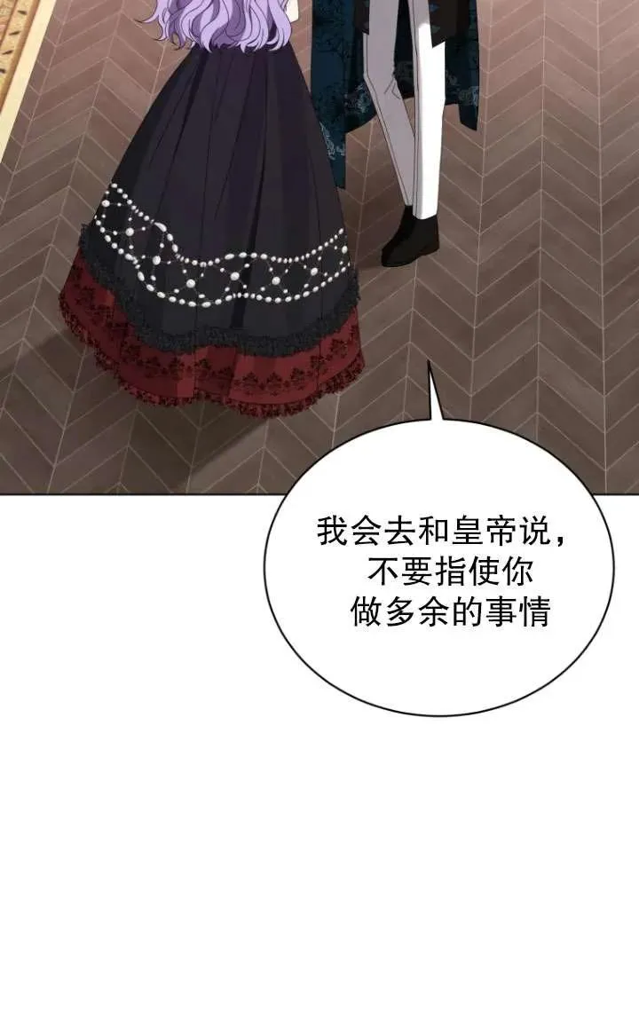 第41话11