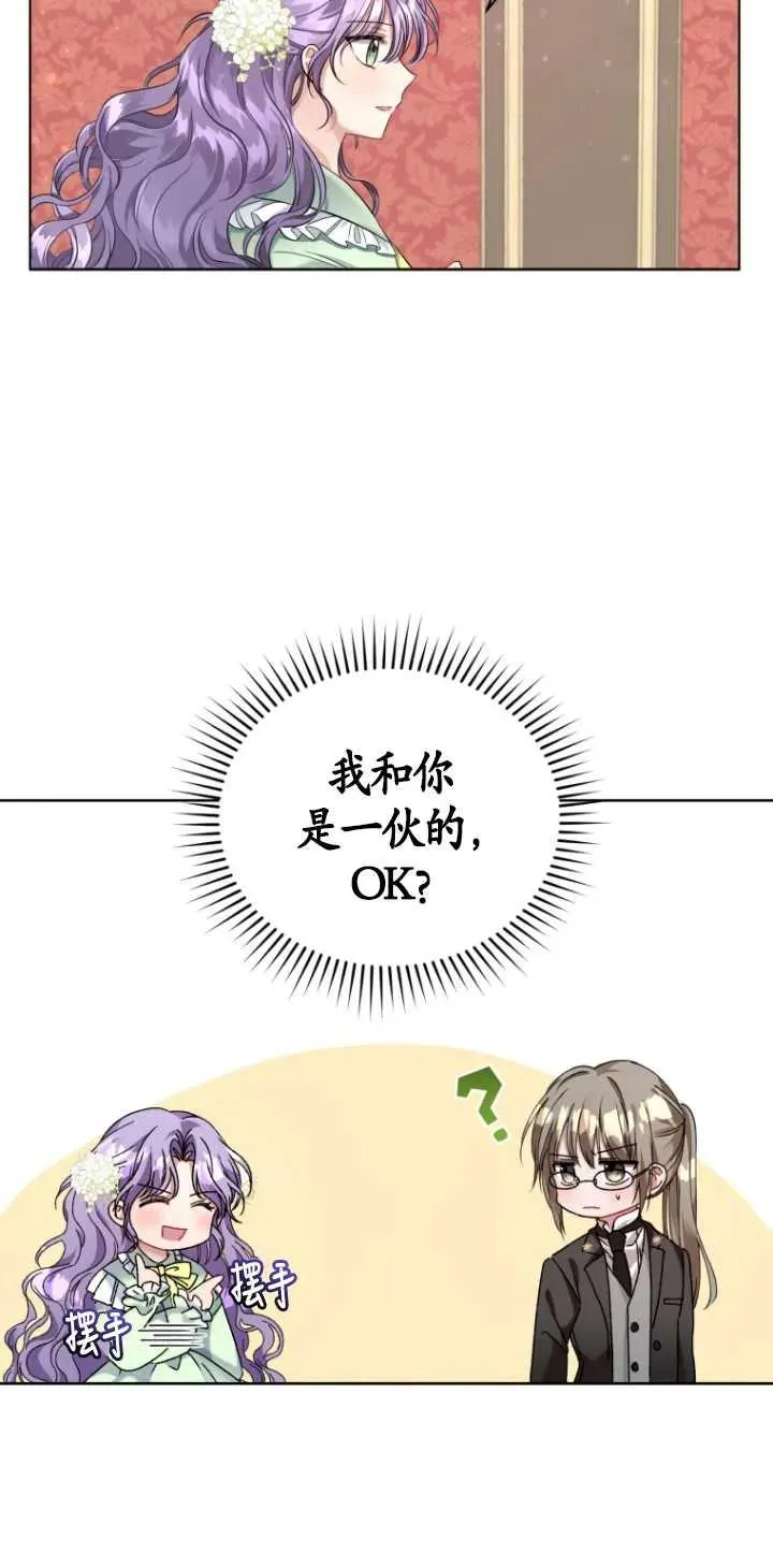 第04话19