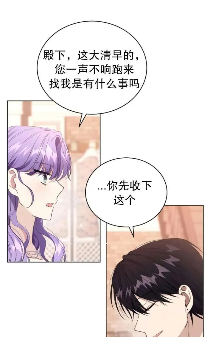 第28话56