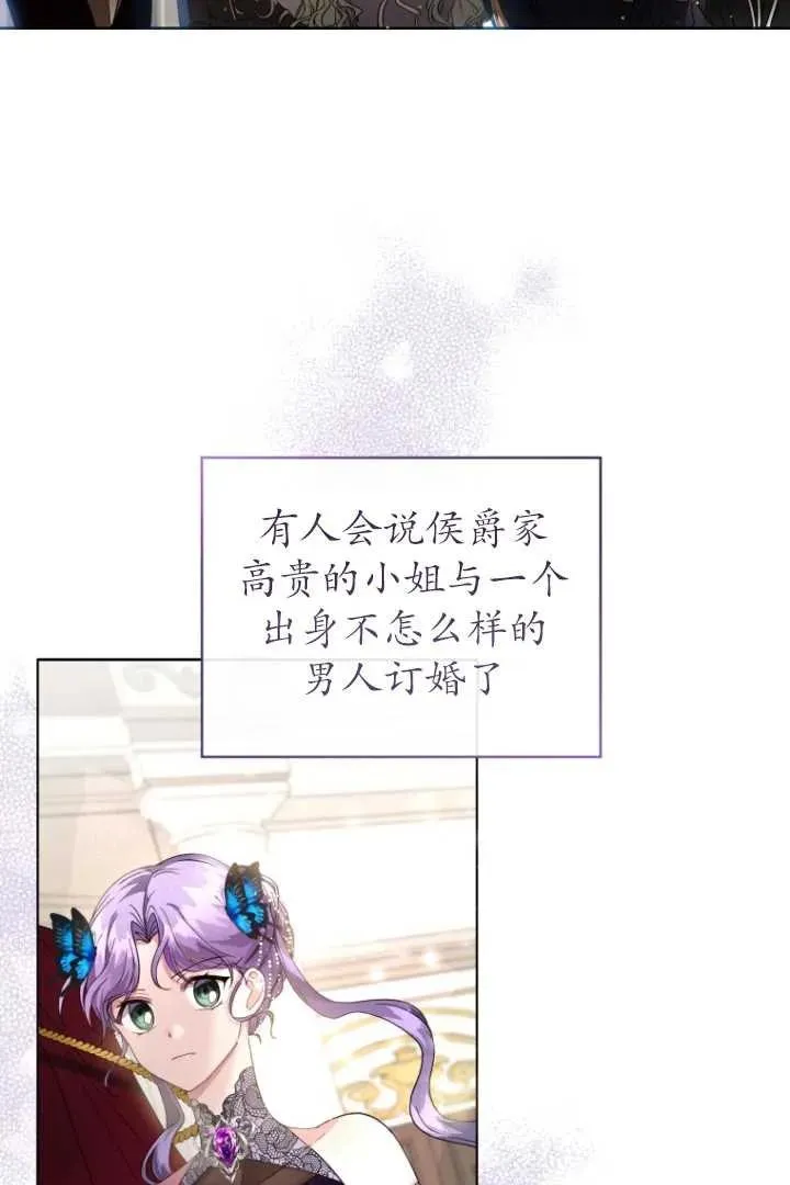 第05话87