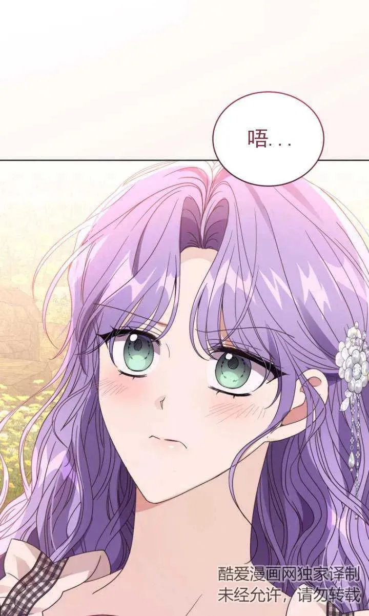 第36话106