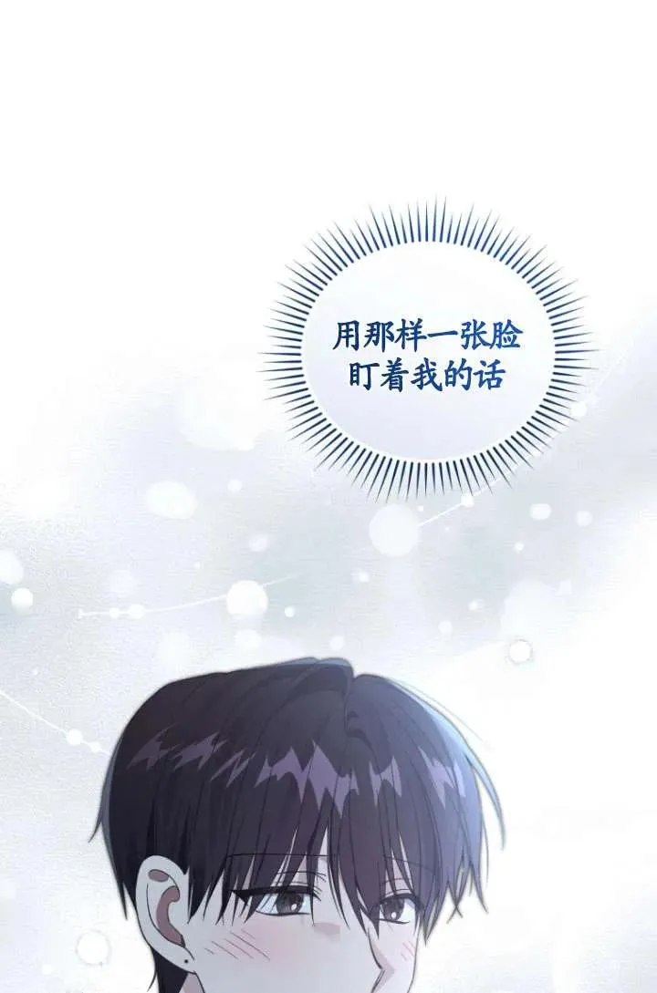 第29话59