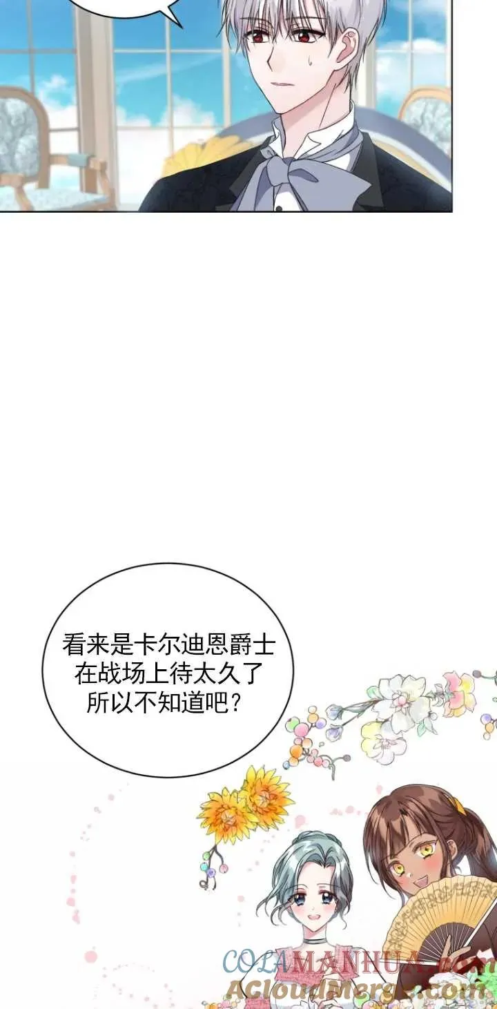 第04话3