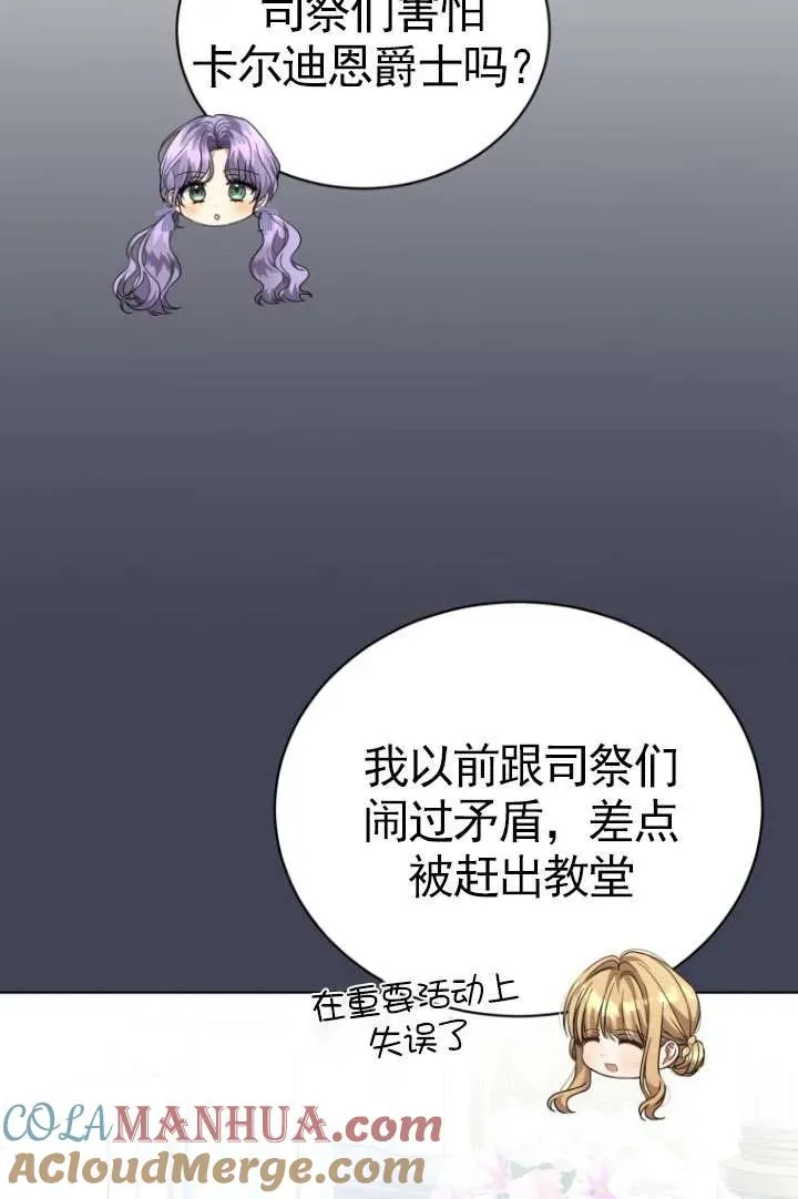 第35话60