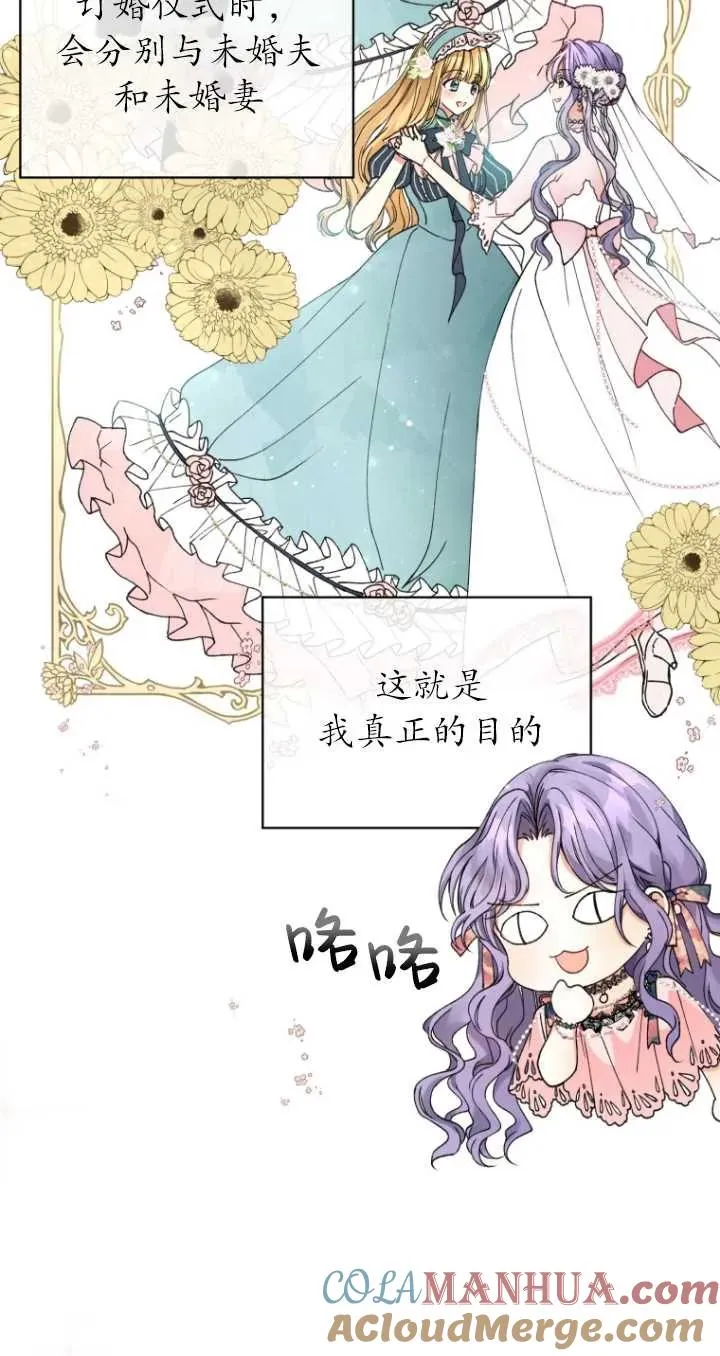 第02话32